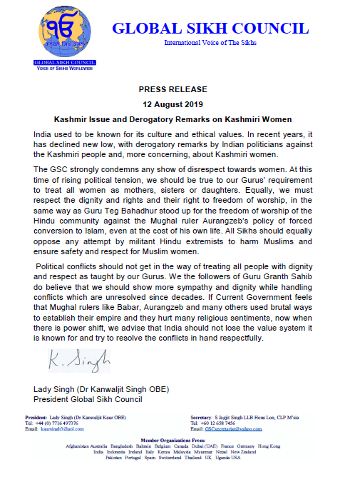 GSC Press Release Kashmiri Girls   12.8.19